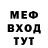 МЕТАДОН мёд POMOGATOR