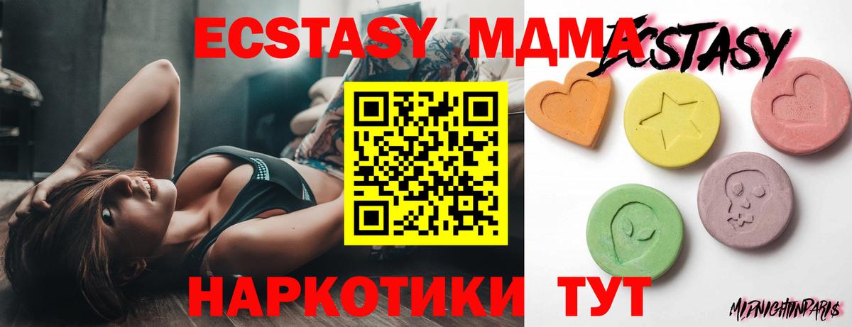 ЭКСТАЗИ Punisher  Вход с VPN  shop клад  Юрга  Ecstasy louis Vuitton 