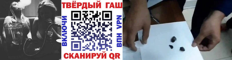 ГАШ убойный  Юрга 