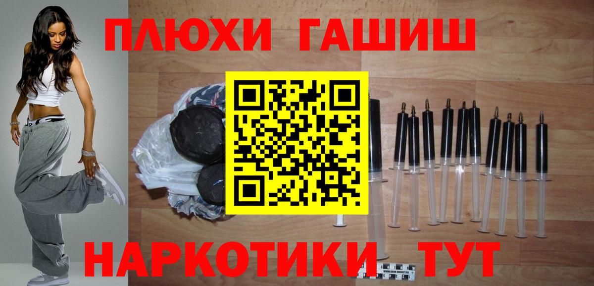 ГАШИШ Изолятор  Вход с VPN  Юрга  ГАШИШ AMNESIA HAZE 