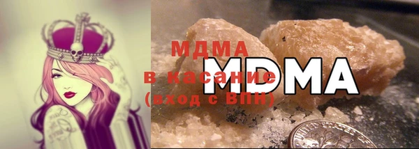 MDMA Premium VHQ Абдулино