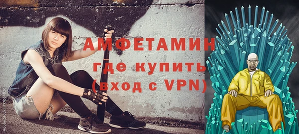 MDMA Premium VHQ Абдулино