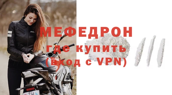 MDMA Premium VHQ Абдулино