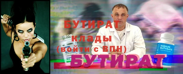 скорость mdpv Абинск