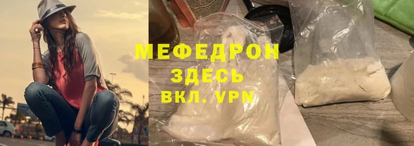 MDMA Premium VHQ Абдулино