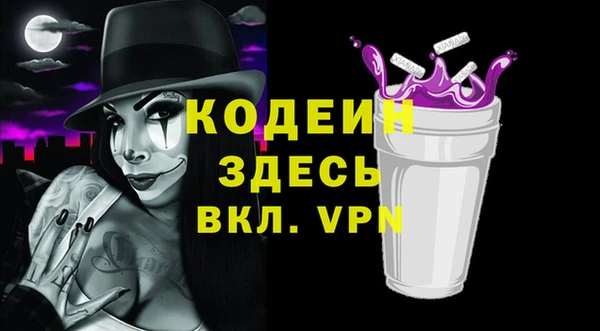 гашиш Абаза