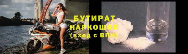 скорость mdpv Абинск