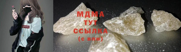 скорость mdpv Абинск