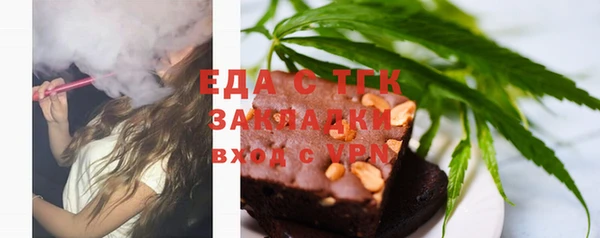 скорость mdpv Абинск