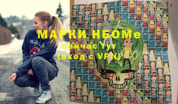 скорость mdpv Абинск