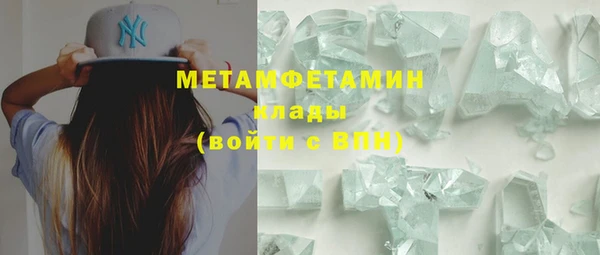гашиш Абаза