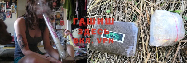 гашиш Абаза