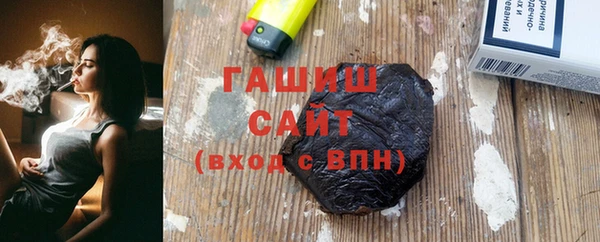 гашиш Абаза