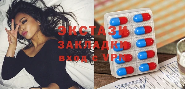 гашиш Абаза