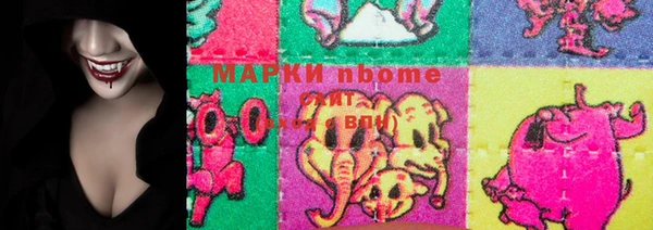 гашиш Абаза