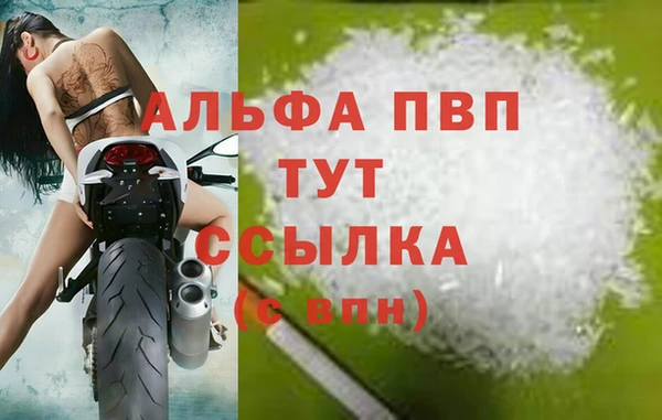 амфетамин Пересвет