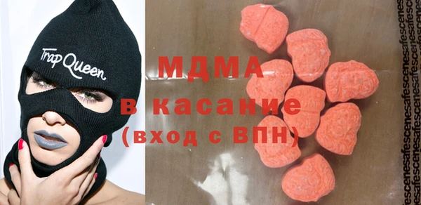 MDMA Premium VHQ Абдулино