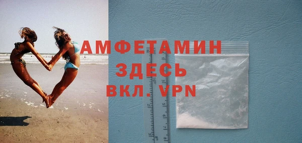 MDMA Premium VHQ Абдулино