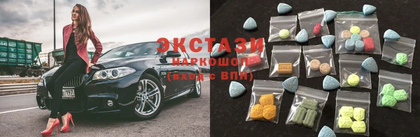 MDMA Premium VHQ Абдулино