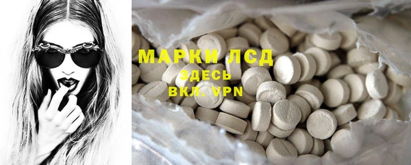 MDMA Premium VHQ Абдулино
