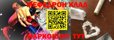 ПСИЛОЦИБИНОВЫЕ ГРИБЫ Гусиноозёрск
