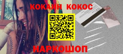 ПСИЛОЦИБИНОВЫЕ ГРИБЫ Гусиноозёрск