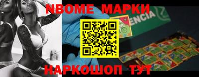 ПСИЛОЦИБИНОВЫЕ ГРИБЫ Гусиноозёрск