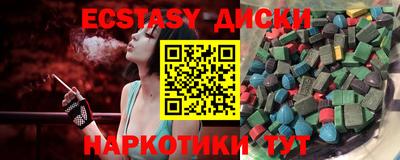дмт Гусь-Хрустальный