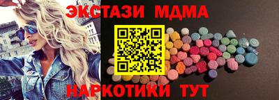 дмт Гусь-Хрустальный