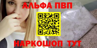 шишки Новозыбков