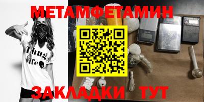 дмт Гусь-Хрустальный