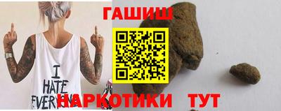 ПСИЛОЦИБИНОВЫЕ ГРИБЫ Гусиноозёрск