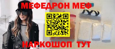 прущая мука Гусев