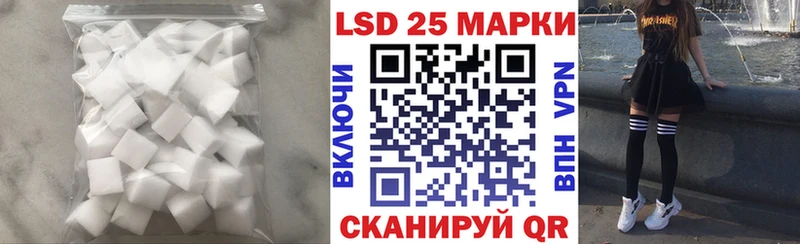 LSD-25 экстази ecstasy Юрга