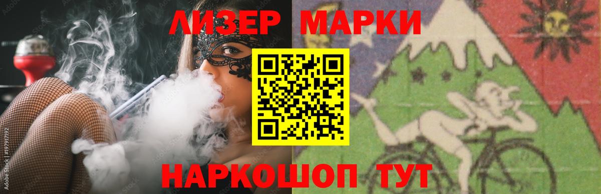 Лсд 25 экстази кислота Юрга