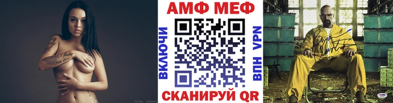 Метамфетамин Декстрометамфетамин 99.9%  Юрга 