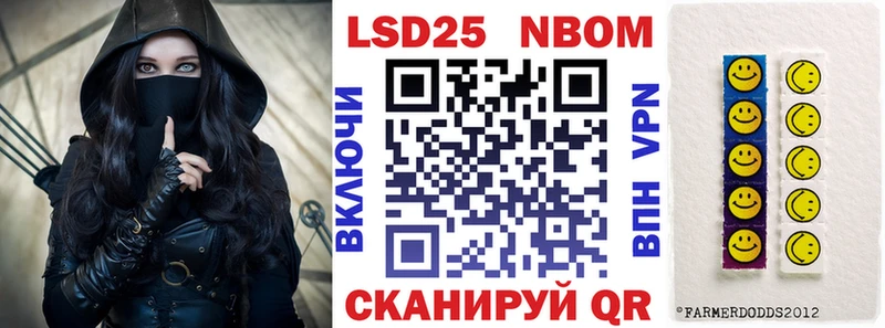 Марки N-bome 1,8мг  Юрга 