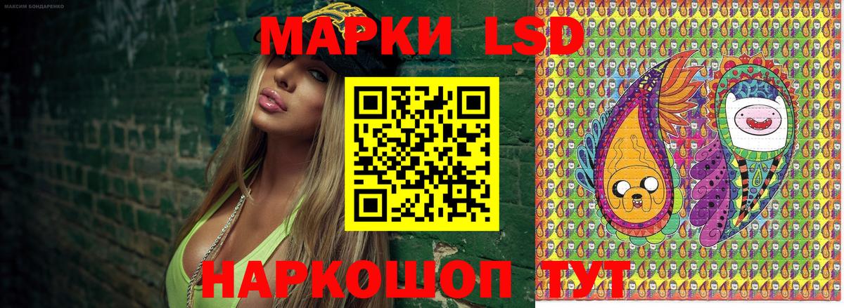 Марки 25I-NBOMe 1,8мг  Марки NBOMe  Юрга  Вход с VPN 
